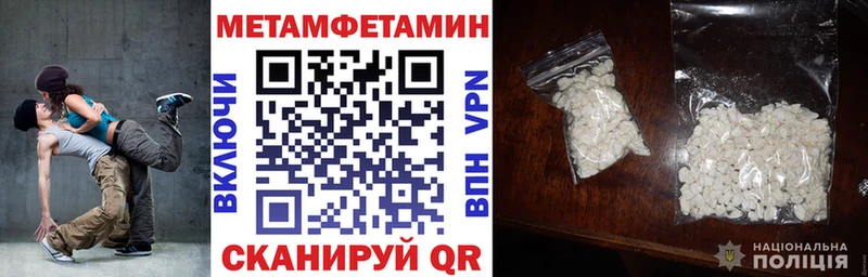 Amphetamine VHQ  Северо-Курильск 