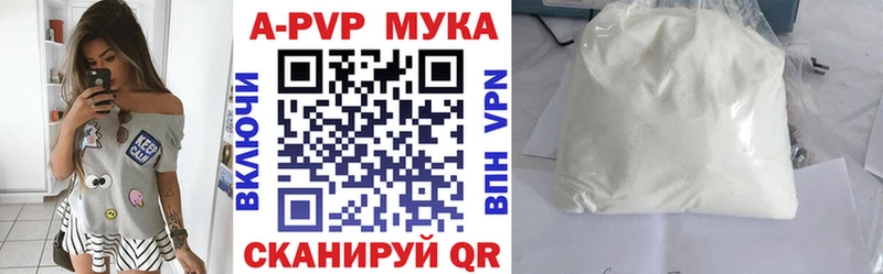 A-PVP СК Северо-Курильск