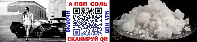 Альфа ПВП мука  МЕГА ссылки  Северо-Курильск  магазин  наркотиков 