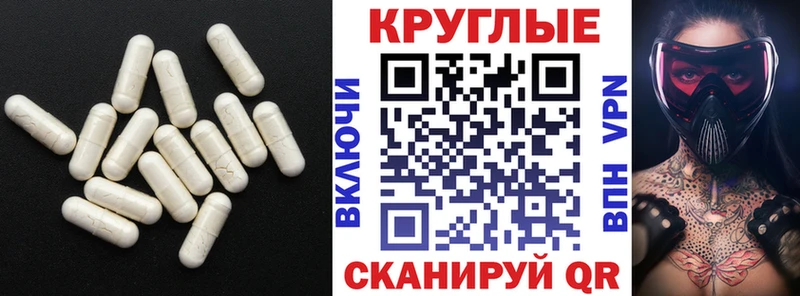 omg зеркало  Северо-Курильск  Экстази Punisher 