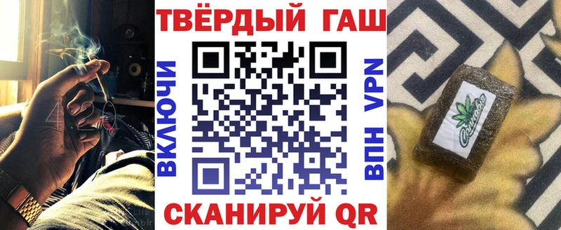 ГАШ 40% ТГК  цена наркотик  Северо-Курильск 