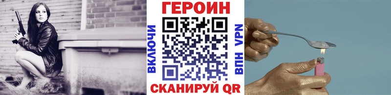 kraken маркетплейс  Северо-Курильск  Героин гречка  дарнет шоп 