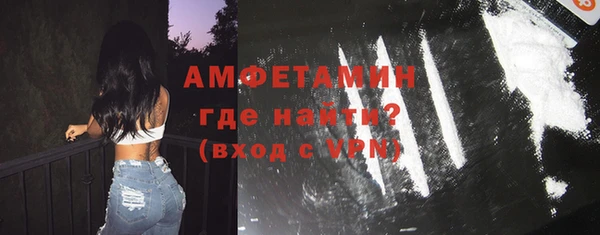 амф Балабаново