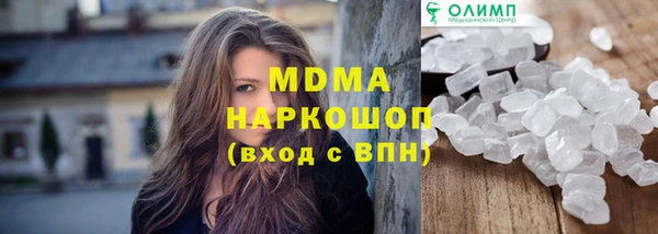 амф Балабаново