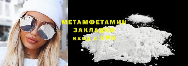 ГАЛЛЮЦИНОГЕННЫЕ ГРИБЫ Баксан