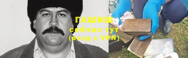 ГАЛЛЮЦИНОГЕННЫЕ ГРИБЫ Баксан