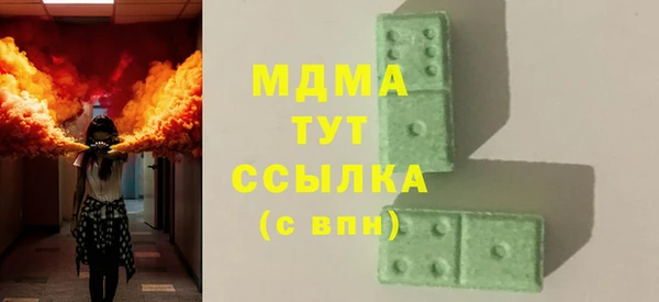 ГАЛЛЮЦИНОГЕННЫЕ ГРИБЫ Баксан
