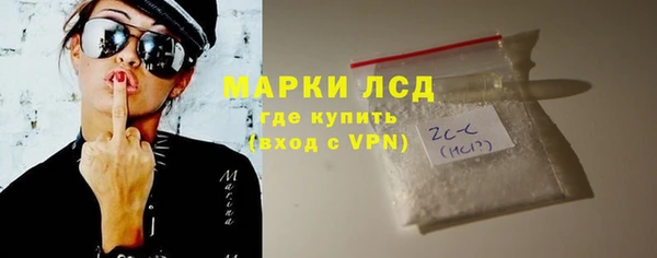 ГАЛЛЮЦИНОГЕННЫЕ ГРИБЫ Баксан