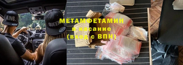 амф Балабаново