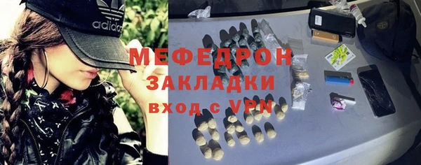 амф Балабаново