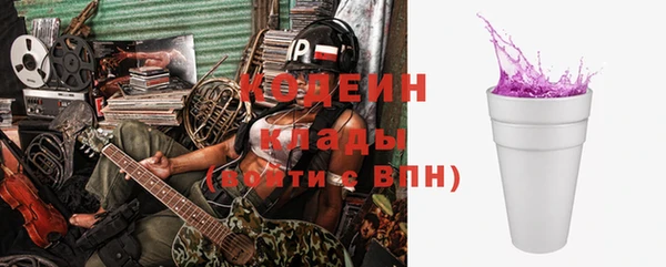 ГАЛЛЮЦИНОГЕННЫЕ ГРИБЫ Баксан