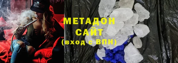 не бодяженный Армянск