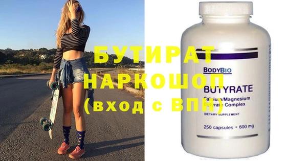 ГАЛЛЮЦИНОГЕННЫЕ ГРИБЫ Баксан