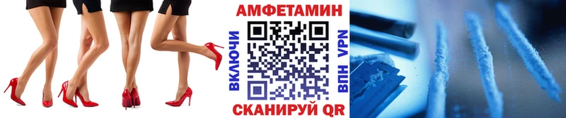 купить   Северо-Курильск  Метамфетамин кристалл 