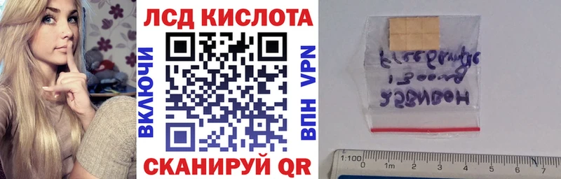 Наркотические марки 1500мкг  Северо-Курильск 