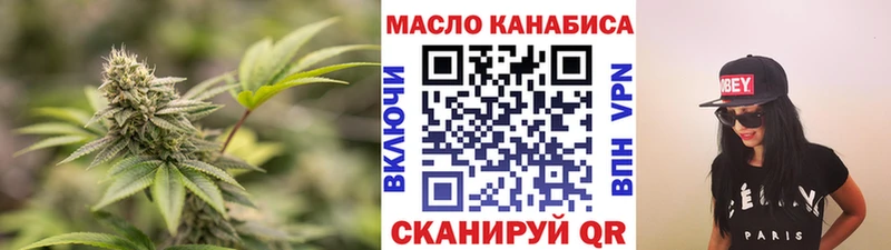 ТГК вейп с тгк  Северо-Курильск 